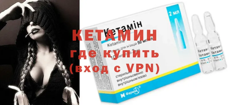 хочу   Лысьва  Кетамин ketamine 