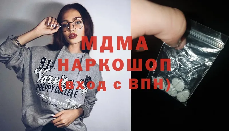 купить   Лысьва  MDMA VHQ 